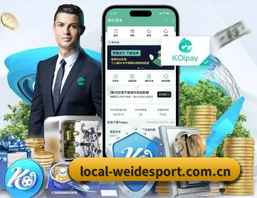 伟德体育官网 APP