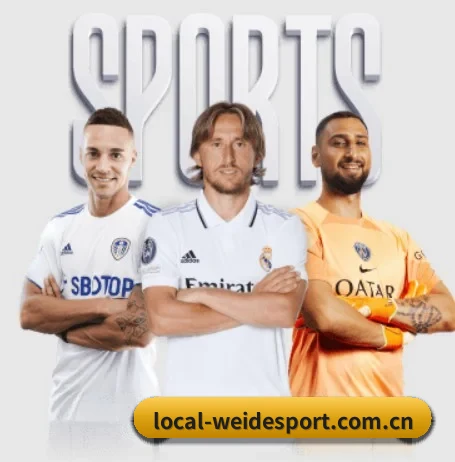 伟德体育官网 APP 界面